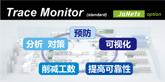 tracemonitor-ic.png